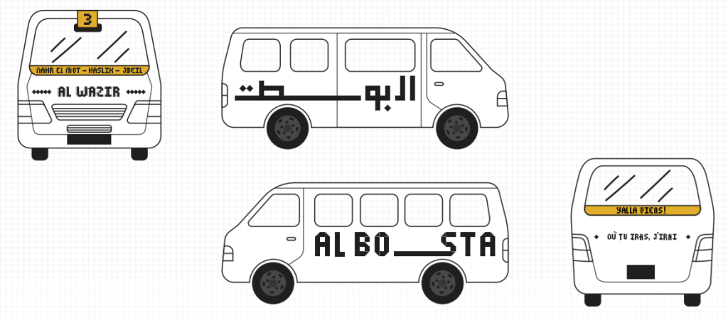 "Al Bosta" designed by Garine G.